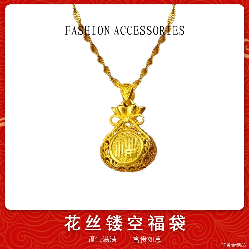 古法雕刻镂空福袋时尚新款挂饰送女友生日礼物