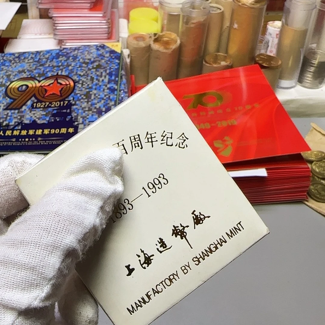 毛爷爷镀金纪念章福利