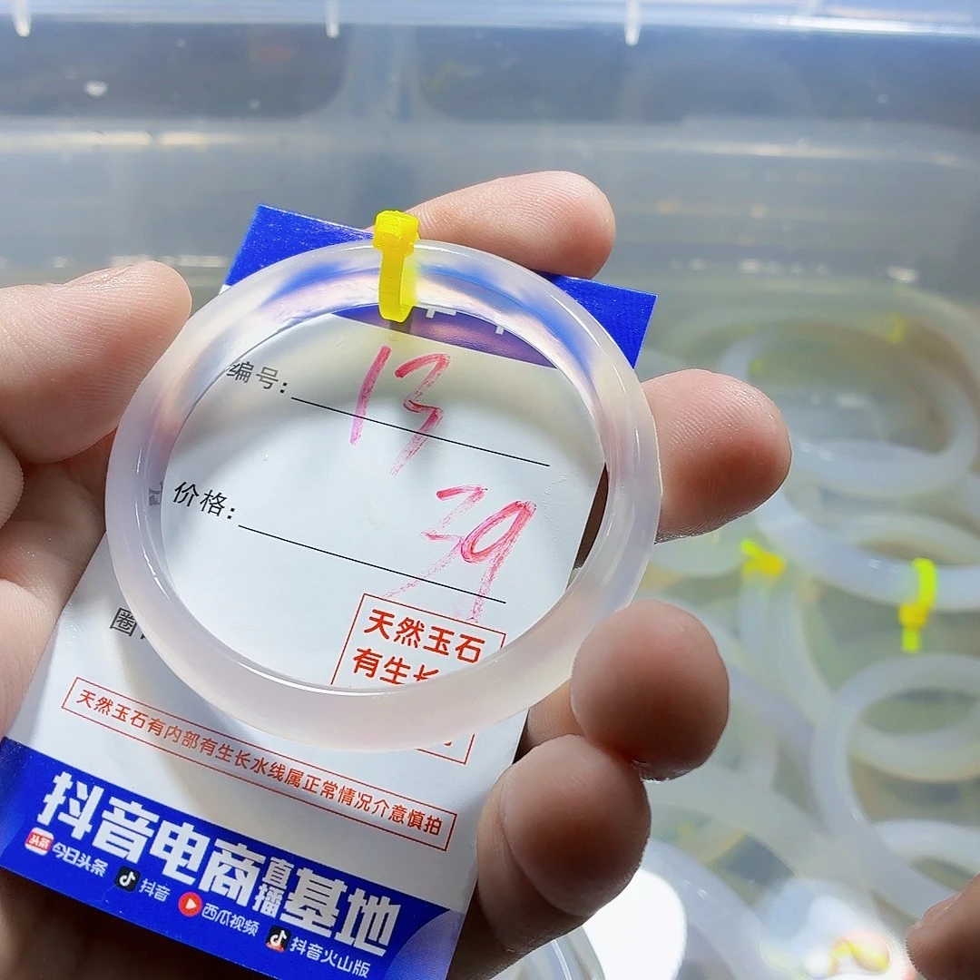 手镯玛瑙/玉髓未镶嵌13