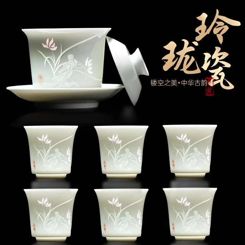 唐丰玲珑茶具套装礼物实用礼品家用中式礼盒装送领导长辈伴手礼