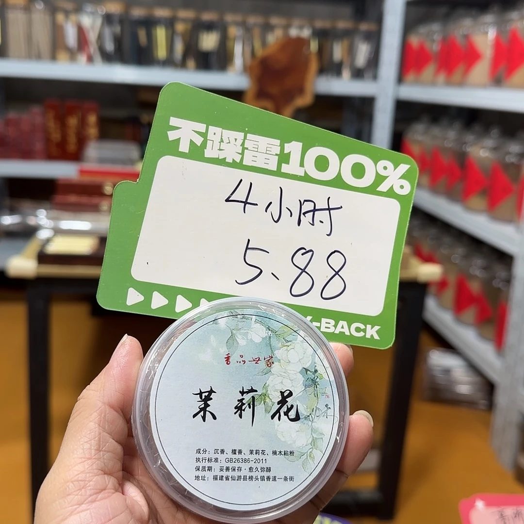 线香买天然香找老陈靠谱