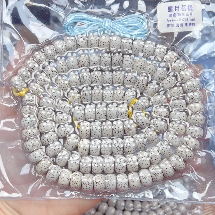 气***芯星月菩提吊坠星月菩提