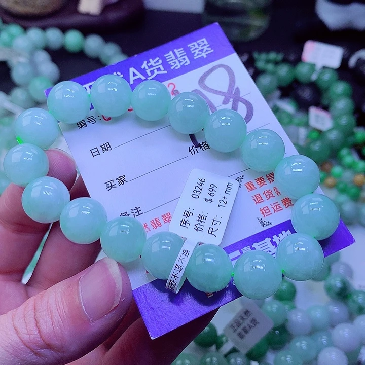 【闪购商品】翡翠未镶嵌毛衣链