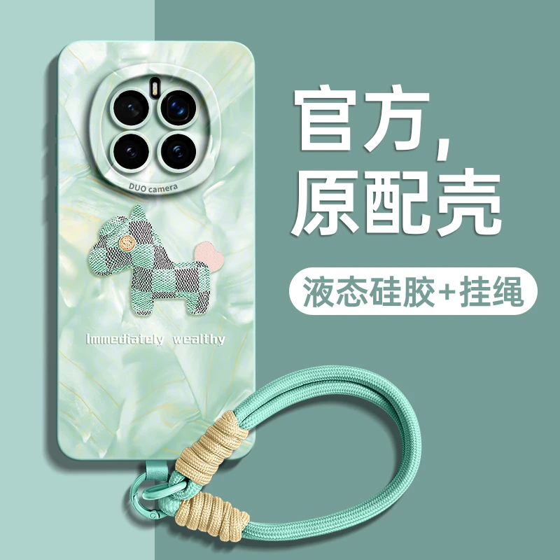 适用荣耀magic7pro手机外壳荣耀magic8pro小马magic6硅胶挂绳防摔