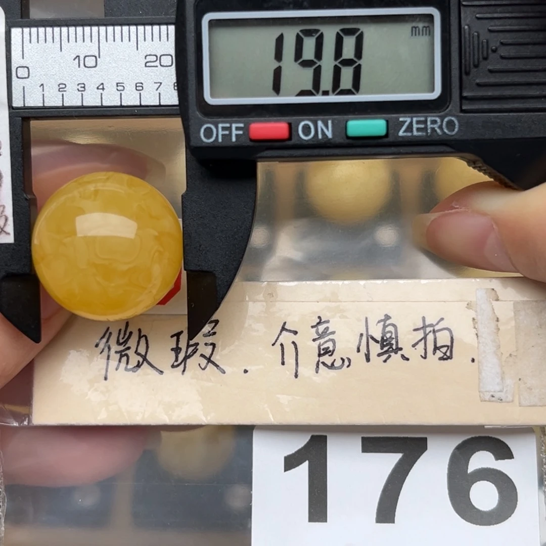 未镶嵌蜜蜡裸石热****༊蜜蜡