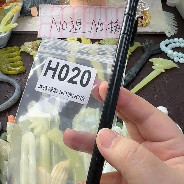 情***m蛇纹石玉合金发饰