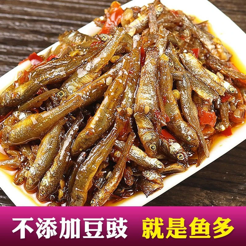 小湘好湖南特产下饭菜农家自制柴火鱼小吃零食小鱼仔香辣下酒菜