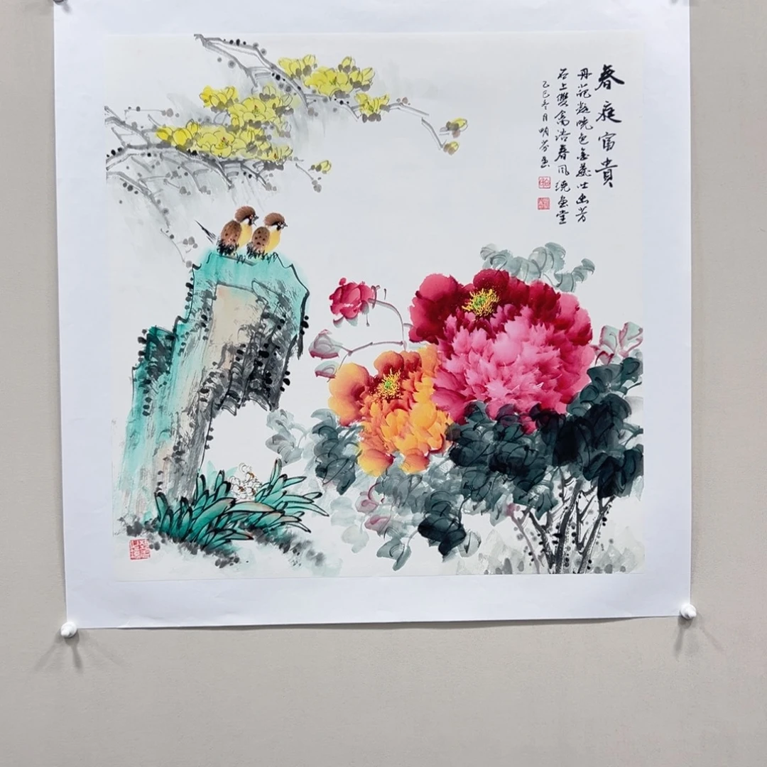 国画向明芬68x68精品