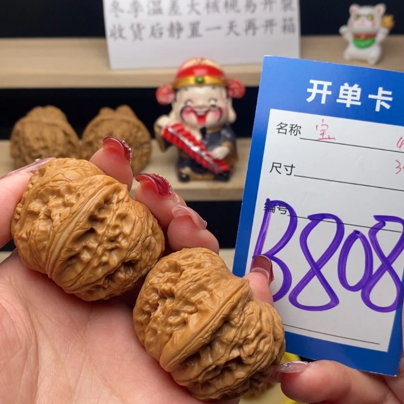 【闪购商品】文玩核桃把件?****。元宝