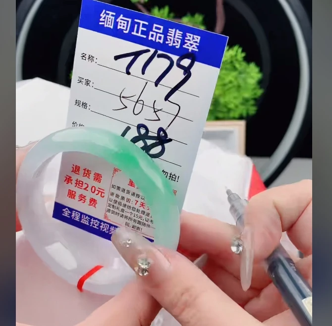 T179【缅甸翡翠  手镯】实物以直播间为准微色差G