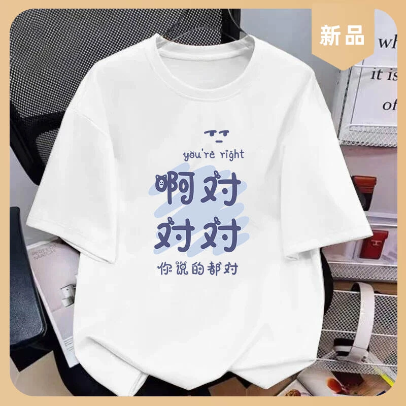 男装潮流休闲t恤半袖夏季ins潮短袖高级感新款宽松体恤衫圆领男式