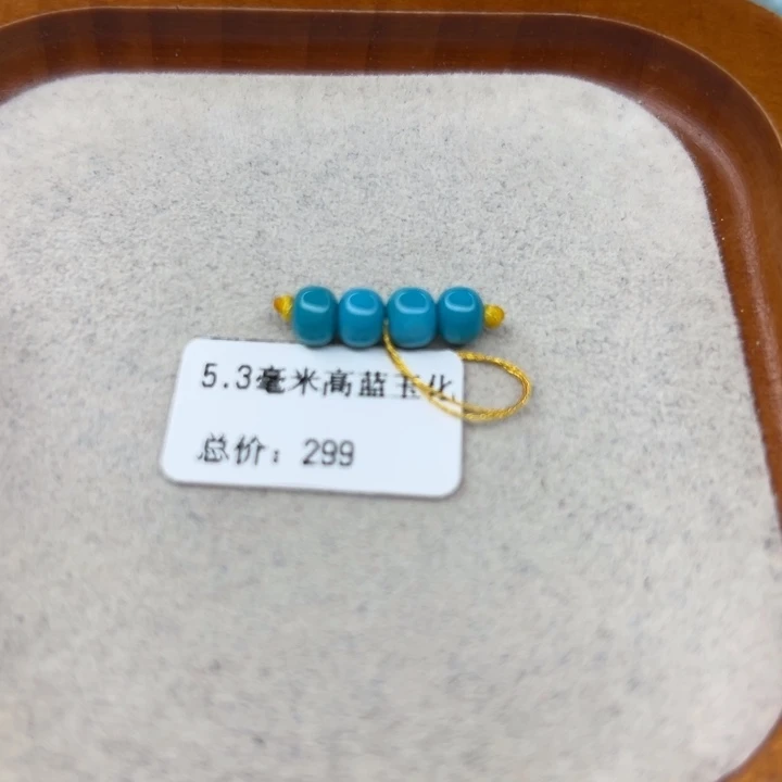 未镶嵌绿松石手链