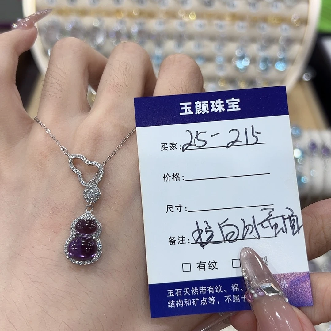 2***-银S925镶嵌岫玉套链
