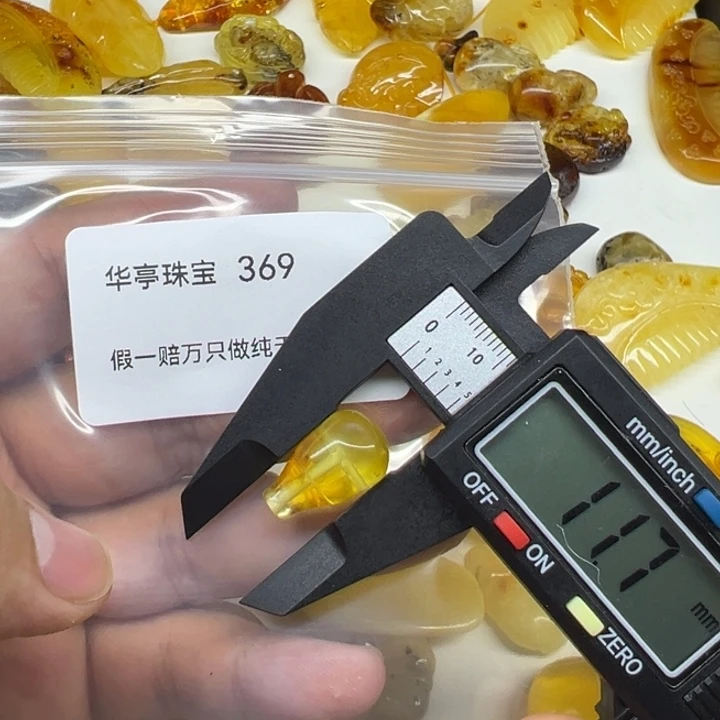 琥珀未镶嵌珠宝奇石