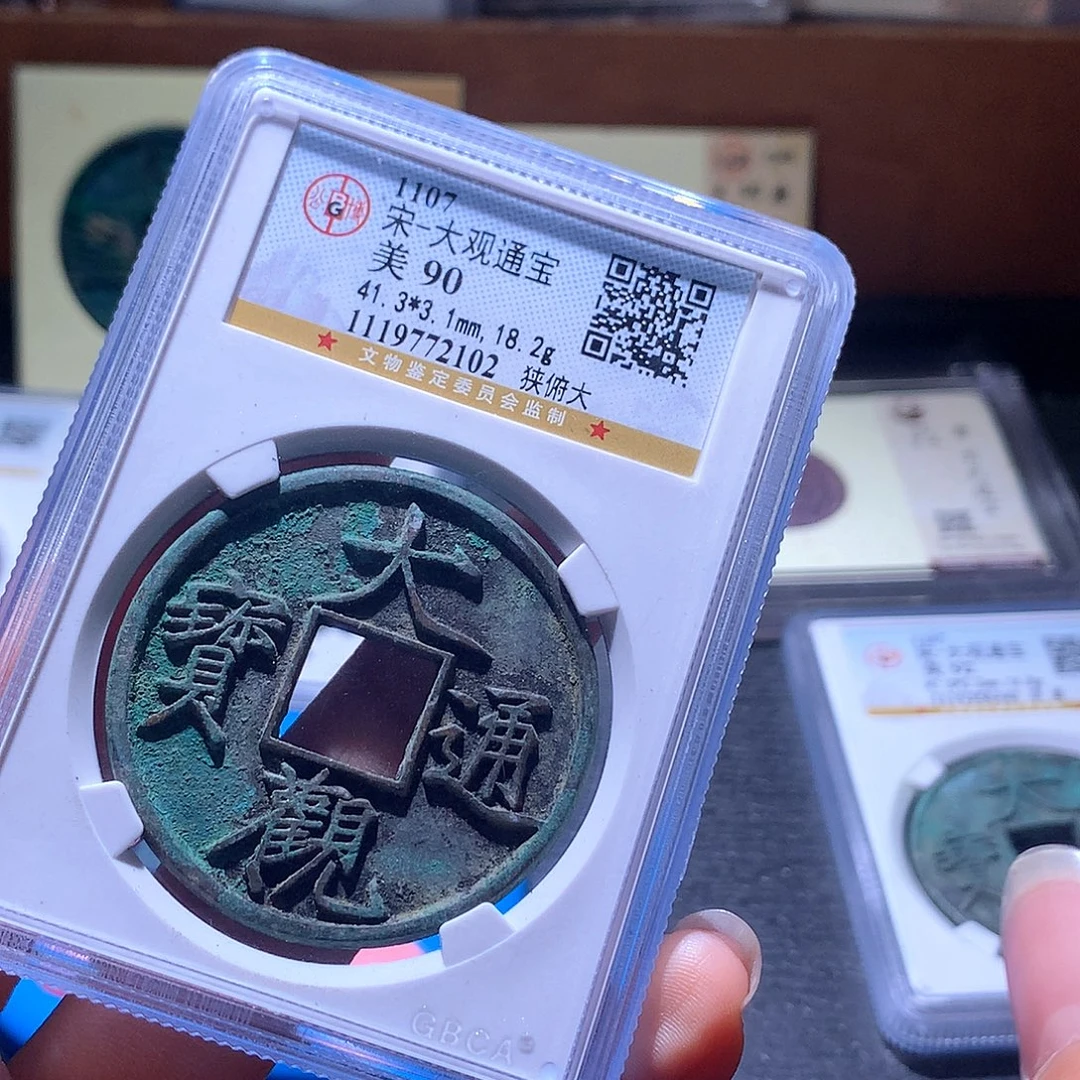 ****哥铜66 发财发财发财发财