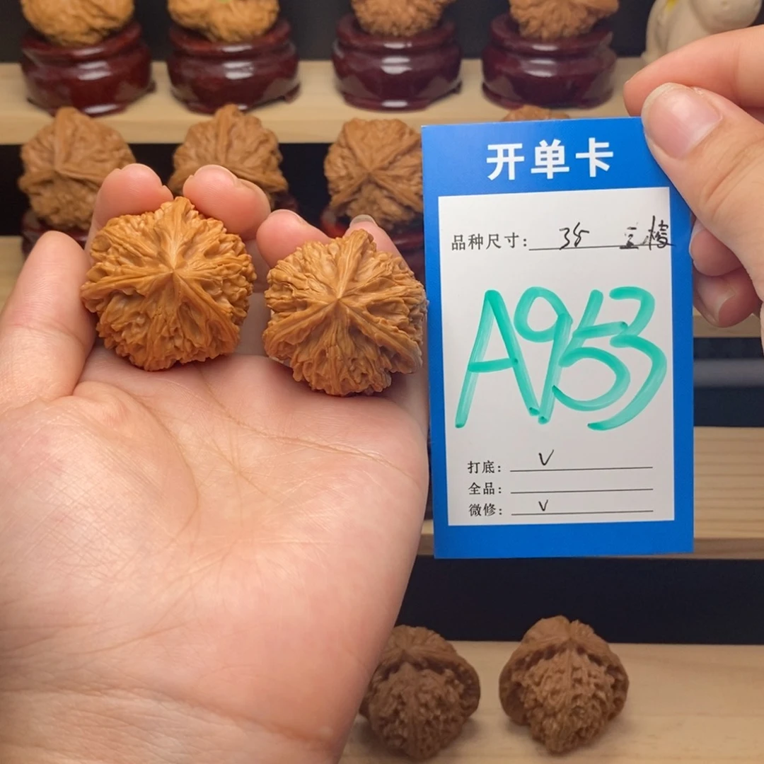 把件文玩核桃文山三棱