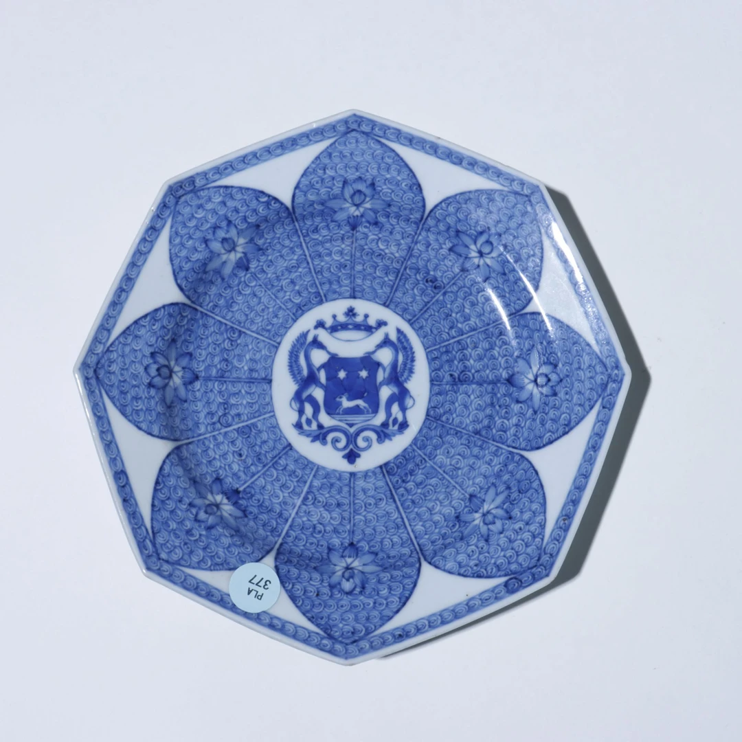 Lot.6073 377 清康熙 青花徽章盘 D:13.5