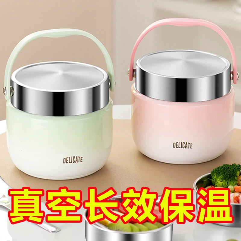 食品级不锈钢超长保温提锅大容量焖烧杯学生女上班专用保温桶饭盒