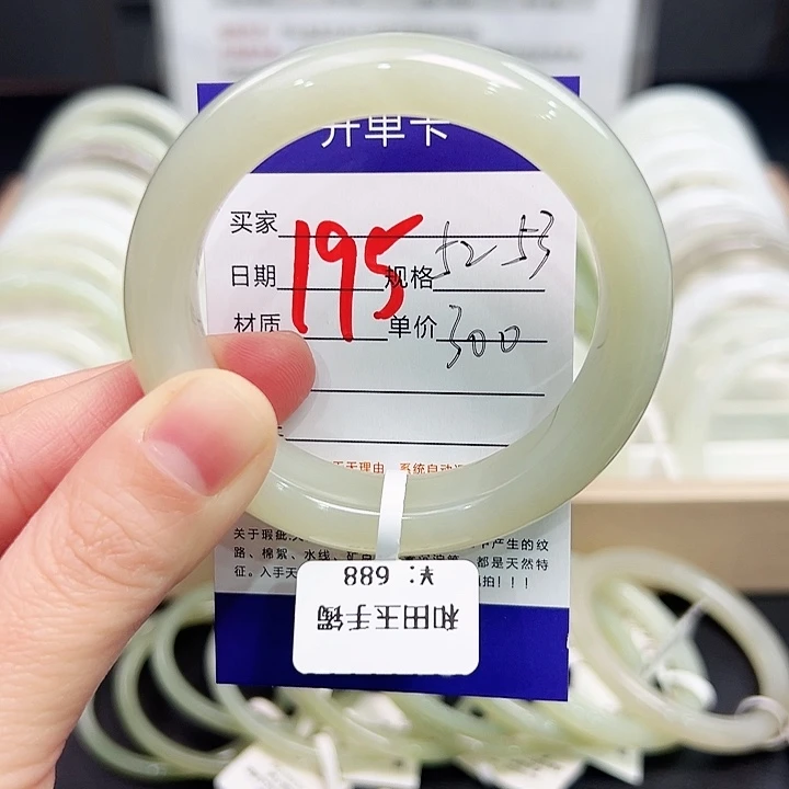 未镶嵌手镯和田玉