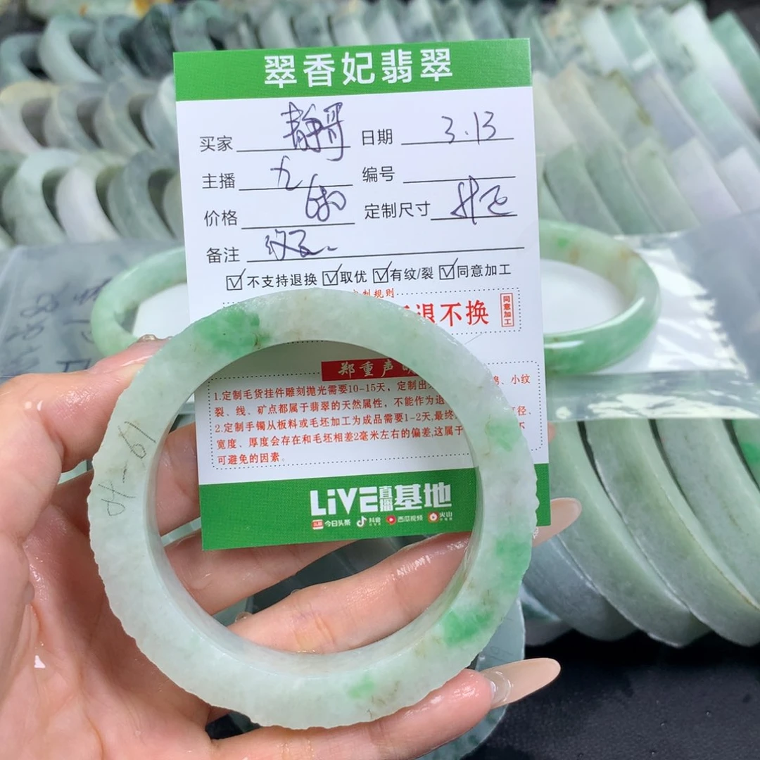 定制翡翠翡翠手镯定制未镶嵌静*哥