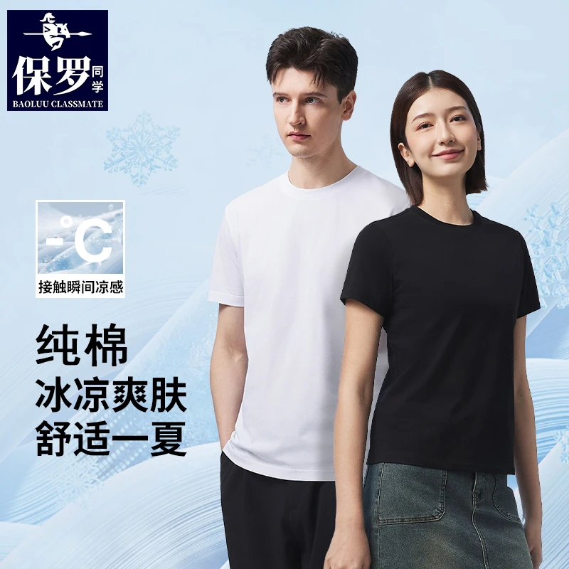 保罗100%纯棉t恤男士短袖冰丝索罗娜潮牌百搭宽松半袖白色上衣服