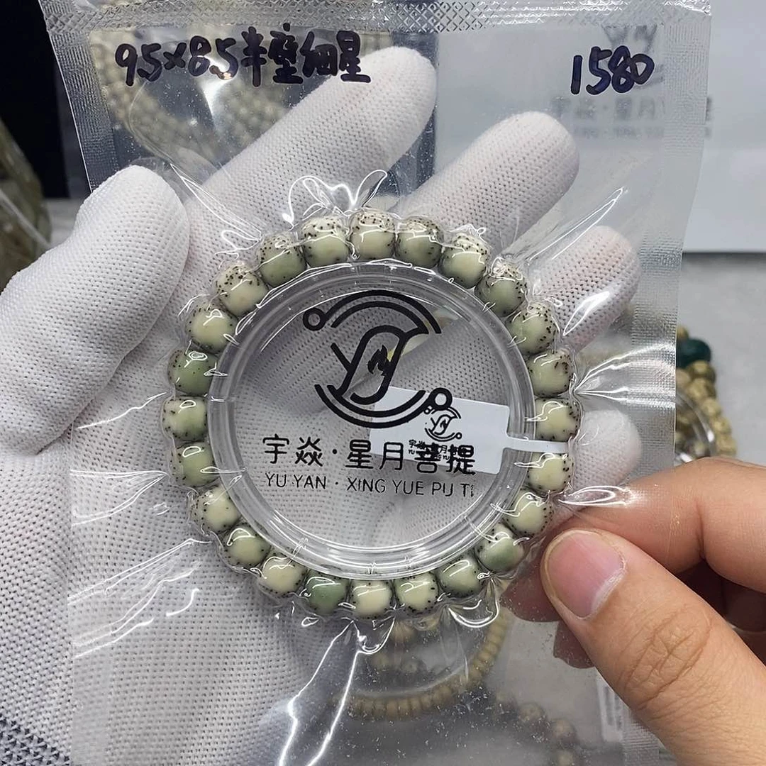 星月菩提手串9.5x8.5半壁留白针尖星头条