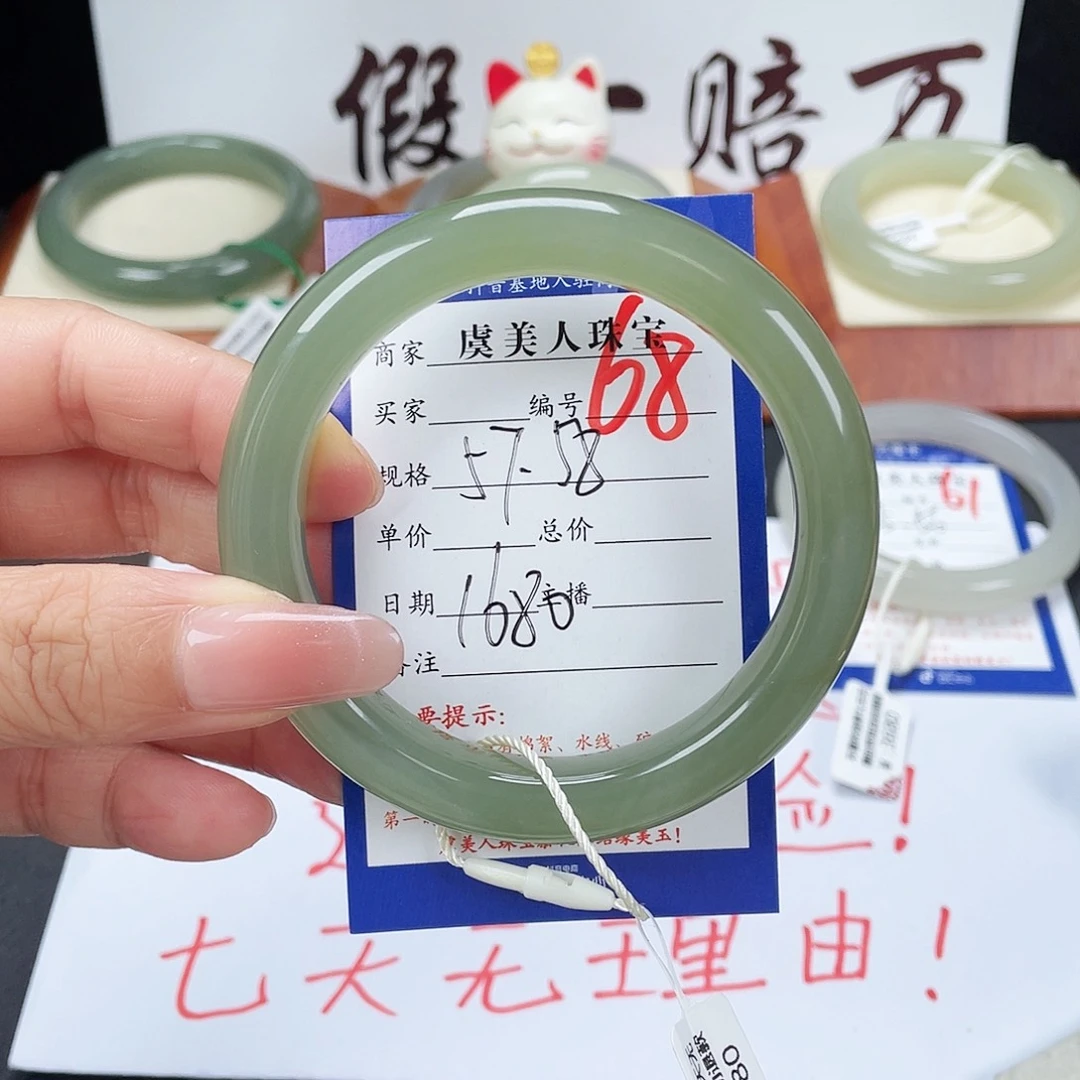 未镶嵌手镯和田玉