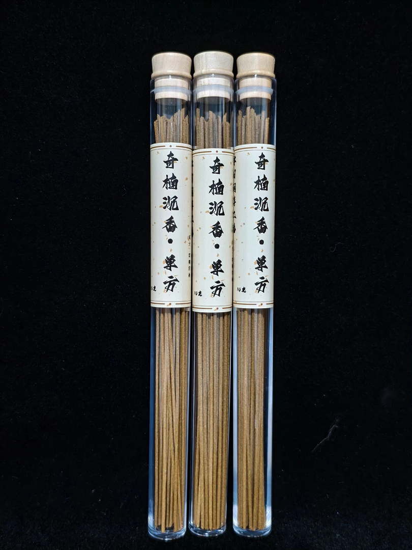 天然奇楠沉香中式线香古法手工香薰室内居家办公冥想兰花味熏香