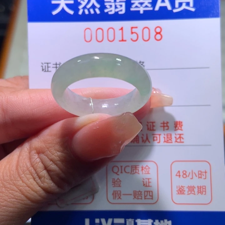 翡翠戒指未镶嵌翡翠