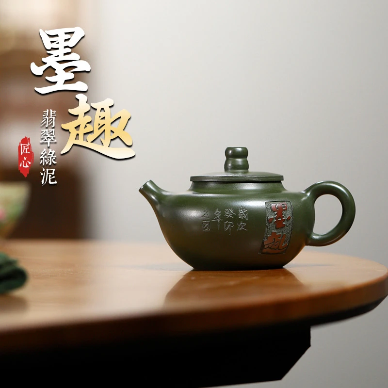 宜兴绿泥工艺师手工紫砂壶墨趣壶茶壶家用泡茶具套装