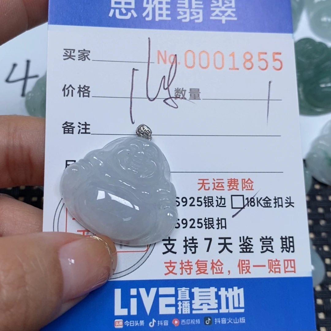 翡翠颈饰未镶嵌天然缅甸翡翠