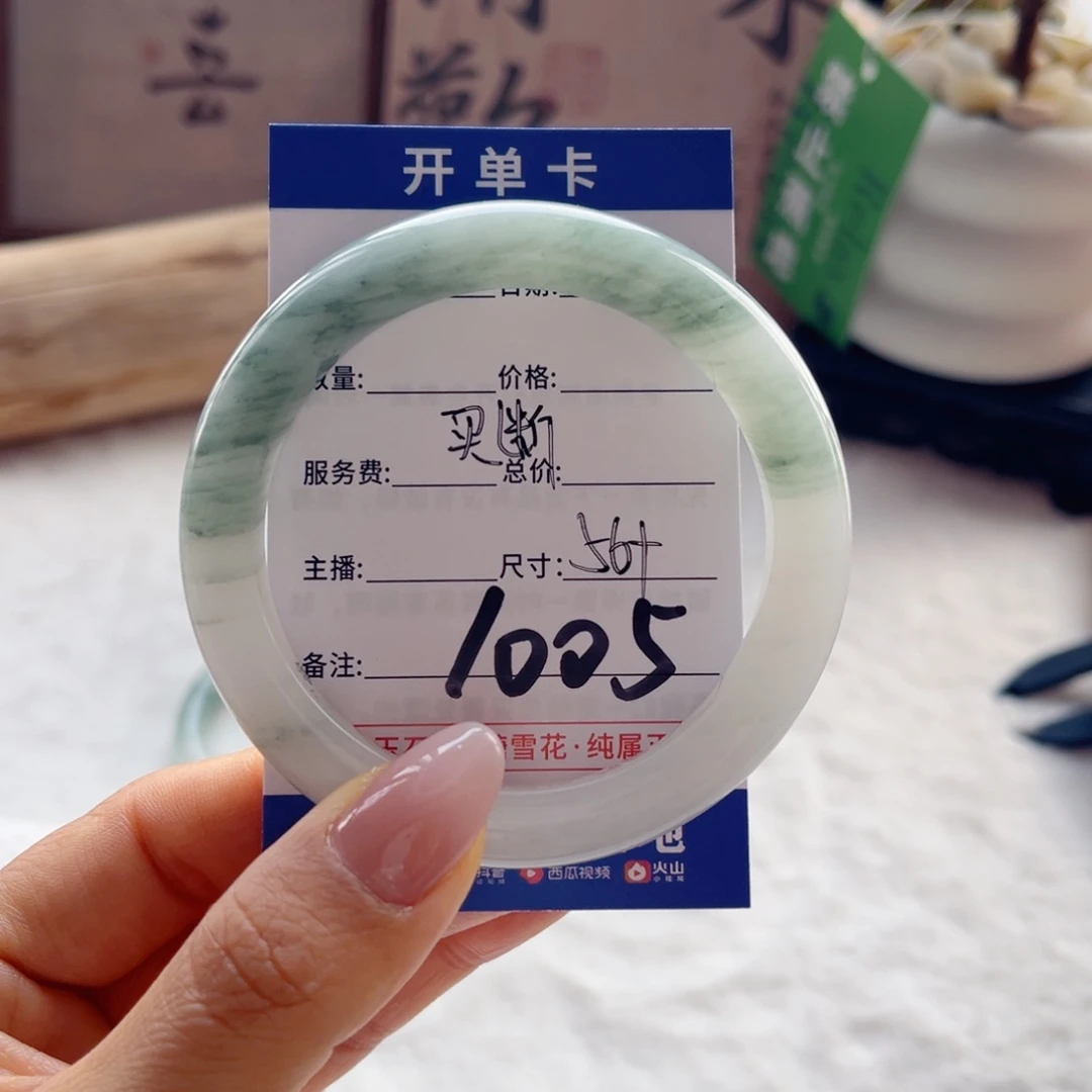 星***️石英质玉未镶嵌手镯