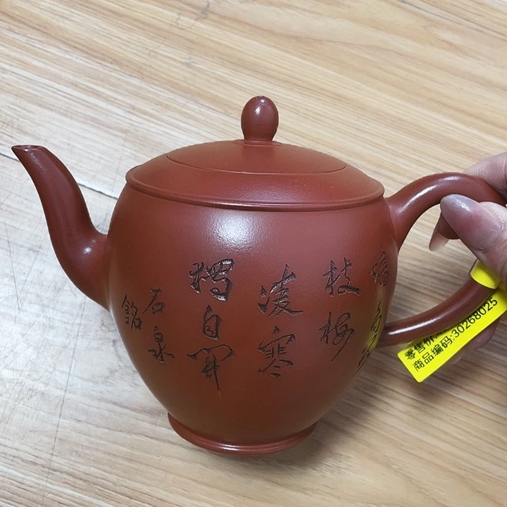 茶壶紫砂450cc宜兴紫砂壶