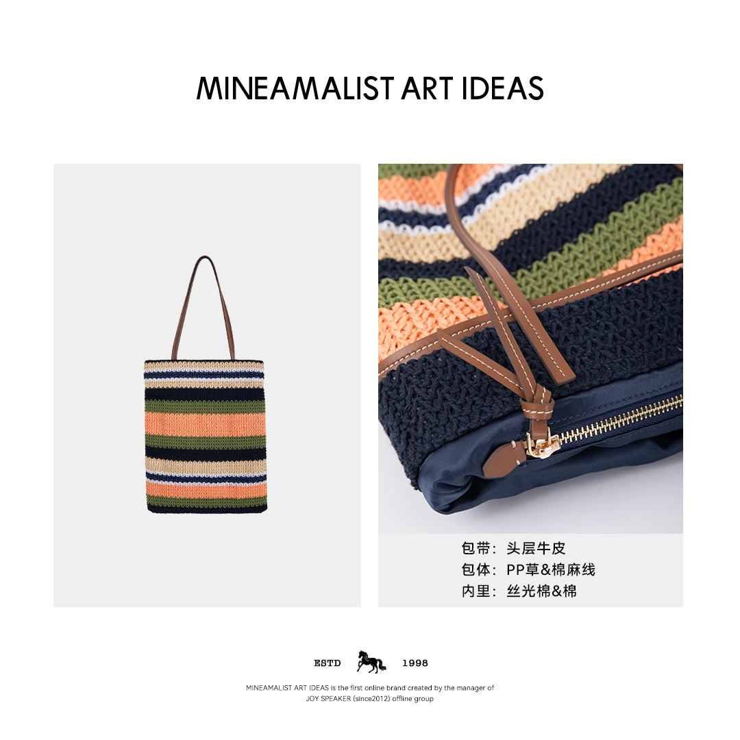 MINEAMALIST ART IDEAS棉麻拼色编织包377-3