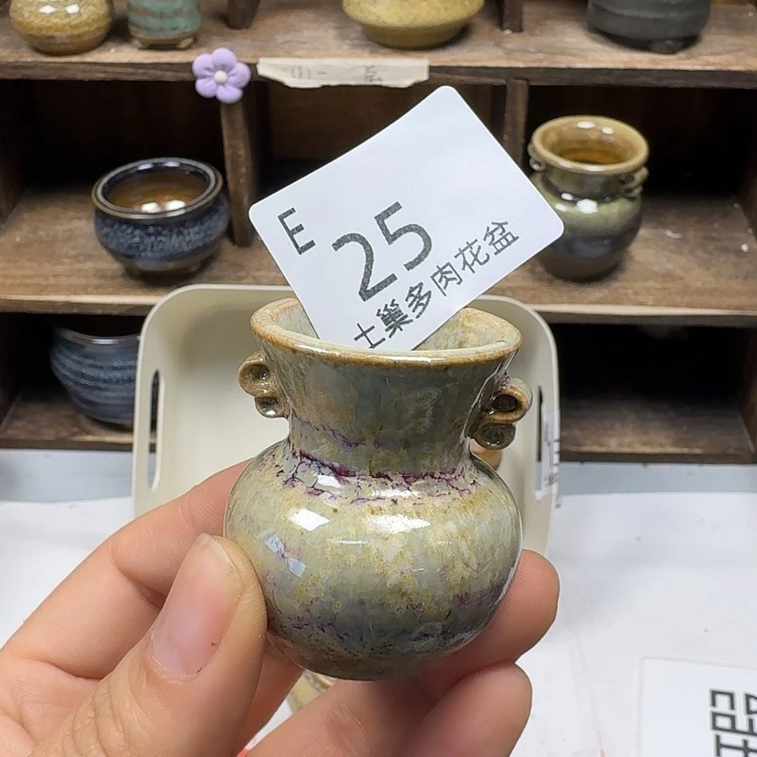 罐陶瓷艺术品设计与制作