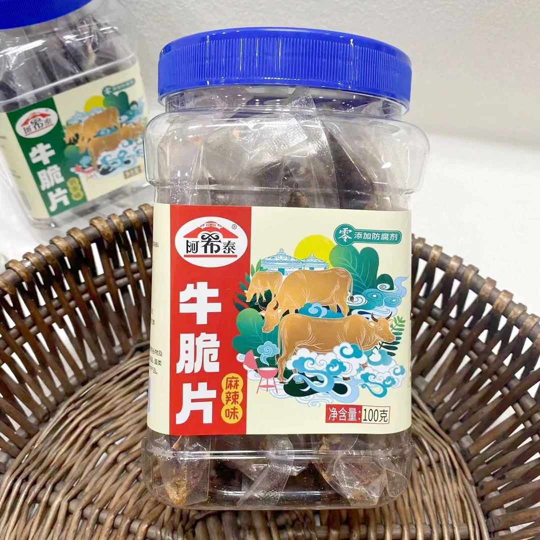 【阿希泰】牛脆片罐装100克内蒙特产牛脆片牛肉干薄片休闲零食