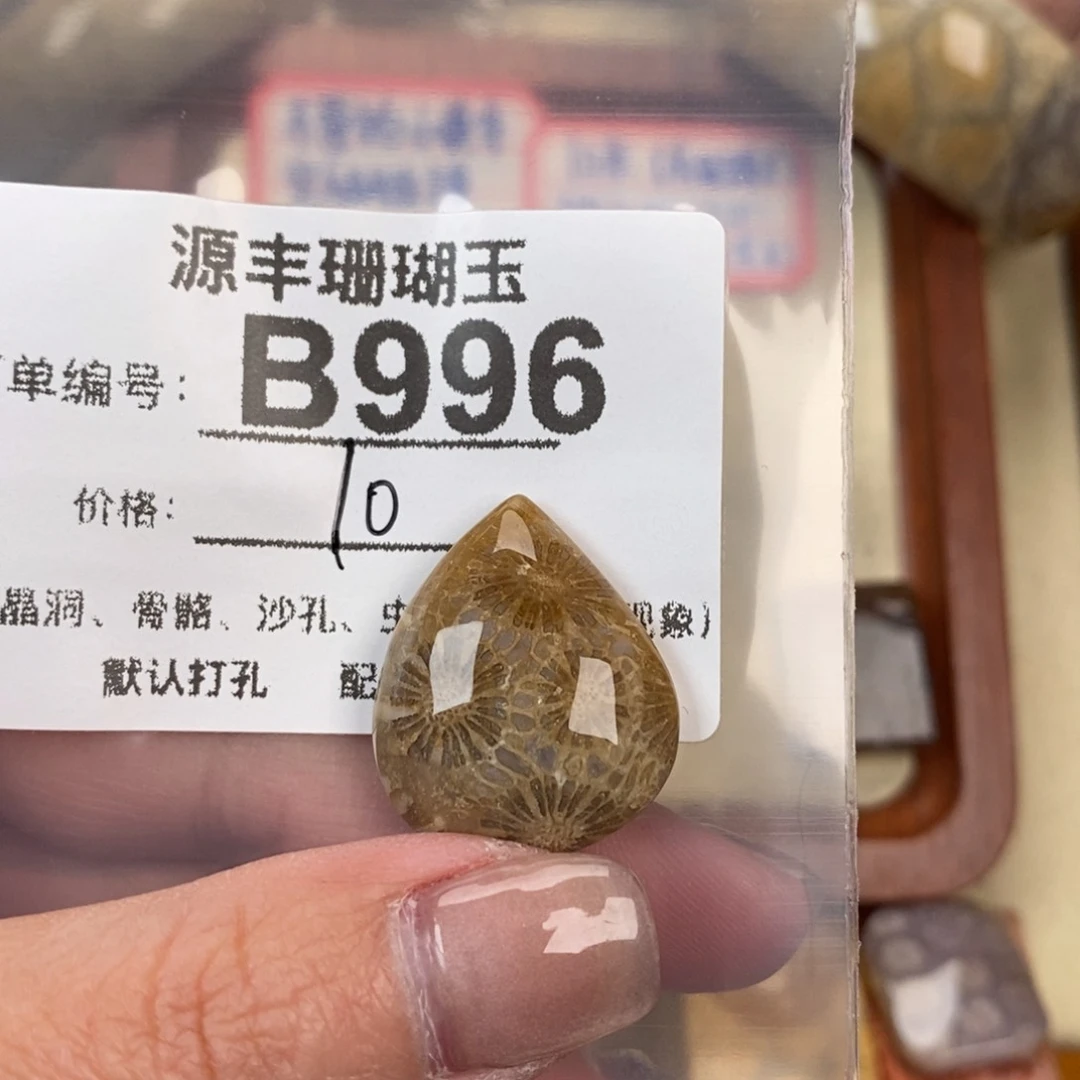 硅化玉颈饰未镶嵌＆*