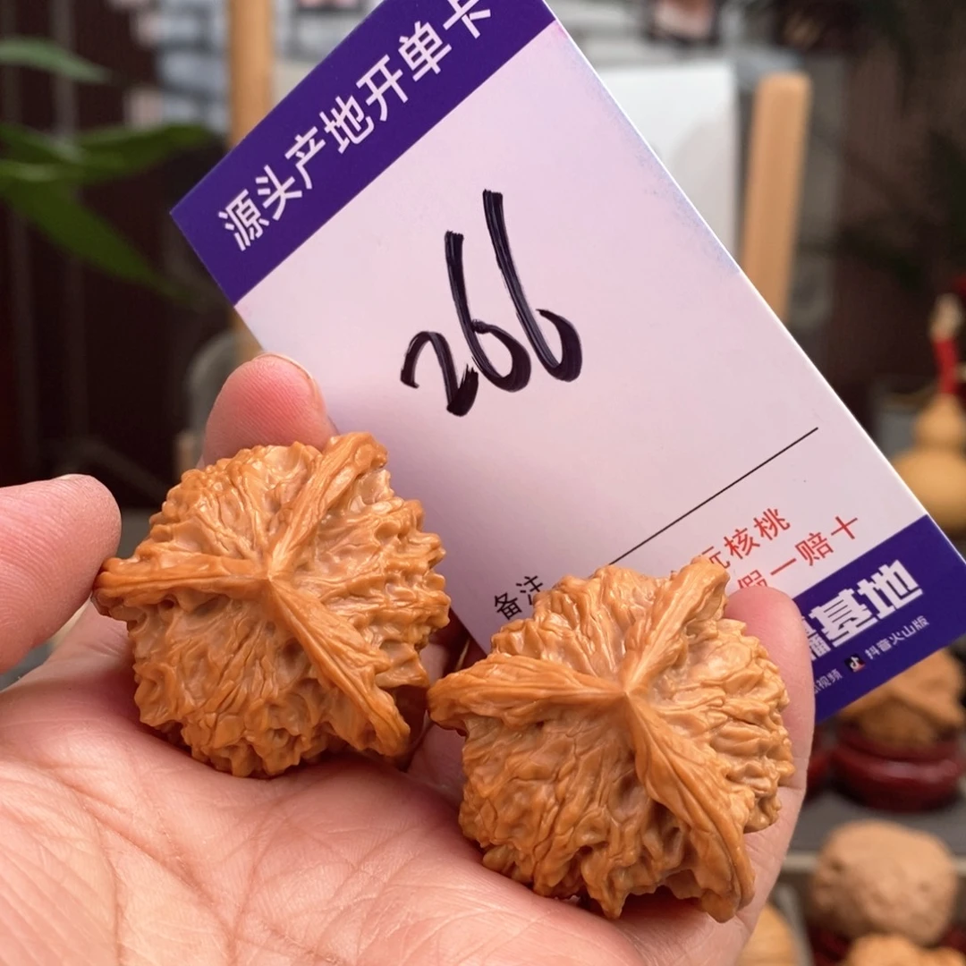 文玩核桃把件35天然盘山矮桩奔266号