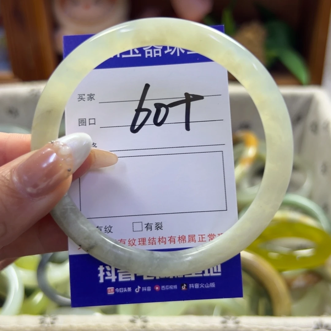蛇纹石玉未镶嵌手镯45