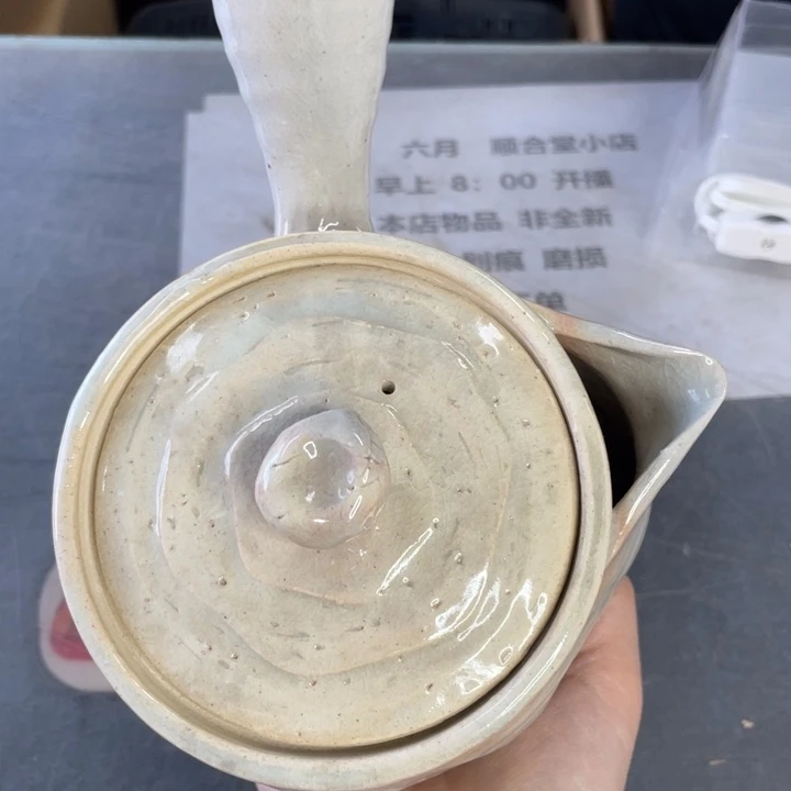 碗 次次次次次次次次次