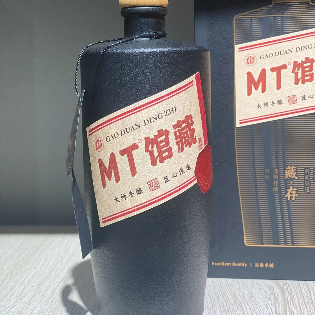 赖祖烧坊MT馆藏纯粮精美礼盒酱香型白酒53度500ml