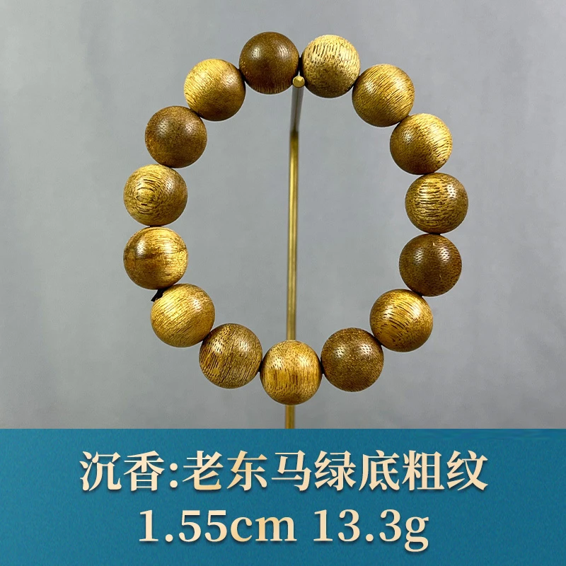 95269 老东马绿底粗纹 沉香