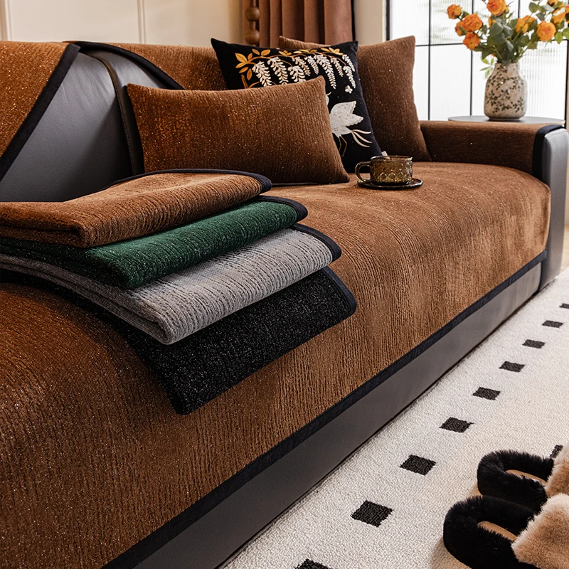 沙发垫四季通用2024新款防滑套罩巾坐垫子盖布轻奢高级感秋冬季