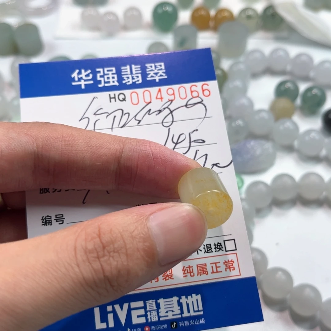 初***猫定制翡翠未镶嵌翡翠