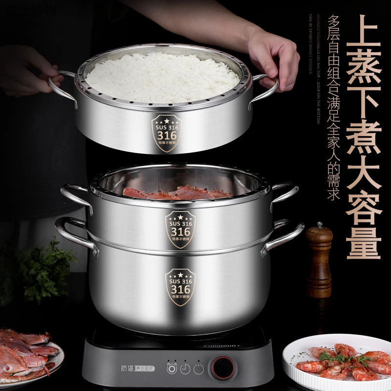 36加厚蒸锅不锈钢不串味蒸饭锅无孔原味实心蒸笼复底家用电磁炉