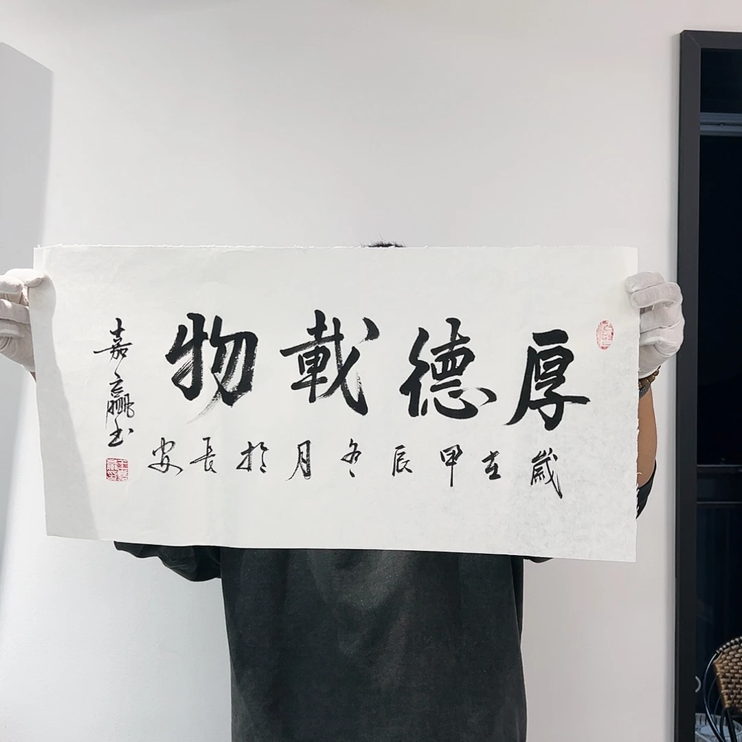 国画艺术简介作品名称