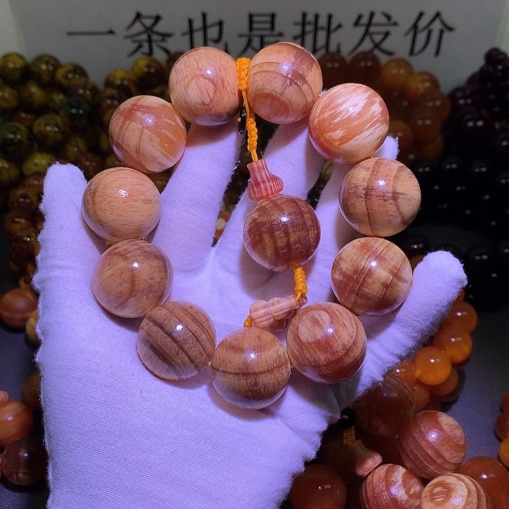 松木（琥珀木）手串/手链2.5 高货