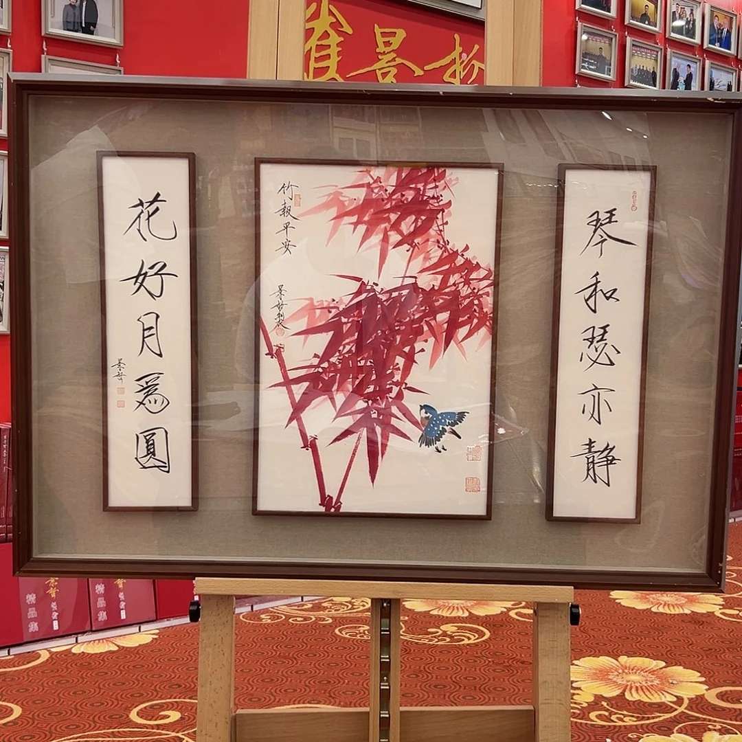 沃***雅国画崔老师精品系列