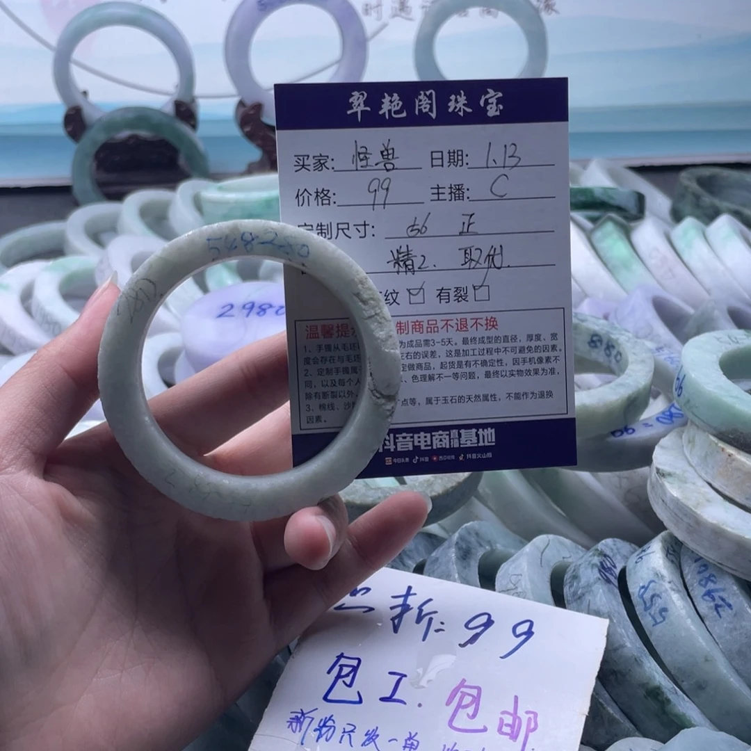 定制翡翠手镯未镶嵌୧***๑
