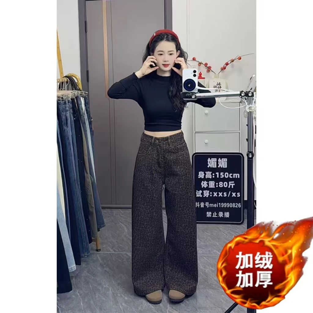 美式秋冬新款豹纹印花宽松牛仔裤女宽松显瘦设计感拖地阔腿裤